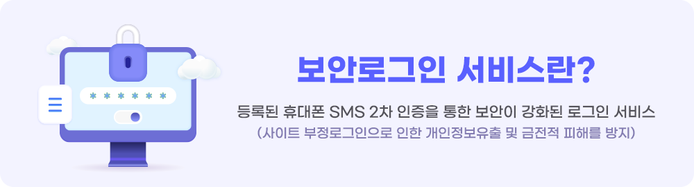 ȷα 񽺶? ϵ ޴ SMS 2    ȭ α (Ʈ α     ظ )