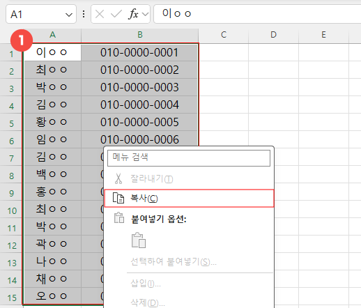 ´ë·®ÀÔ·Â º¹»ç