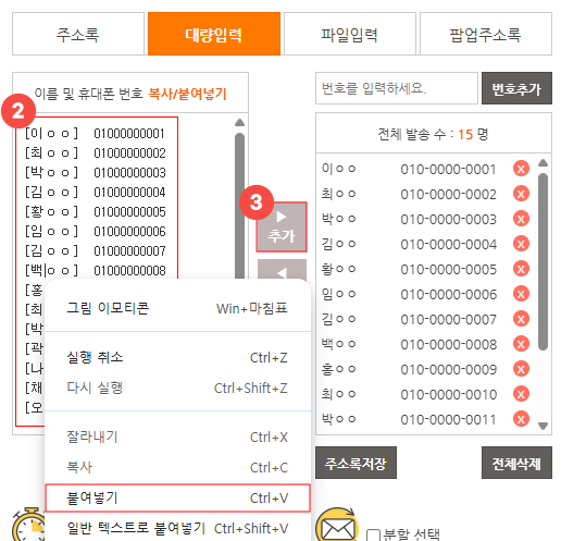 ´ë·®ÀÔ·Â ºÙ¿©³Ö±â