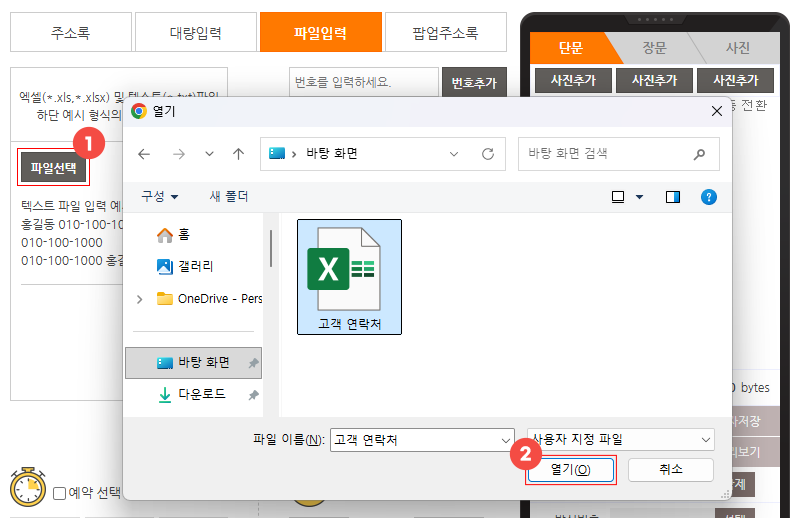 ÆÄÀÏÀÔ·Â ÆÄÀϼ±ÅÃ