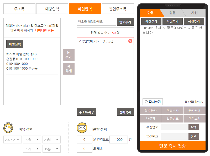 ÆÄÀÏÀÔ·Â ÆÄÀϼ±ÅÃ