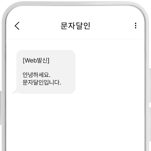 WEB¹ß½Å ¿¹½Ã¹®ÀÚ